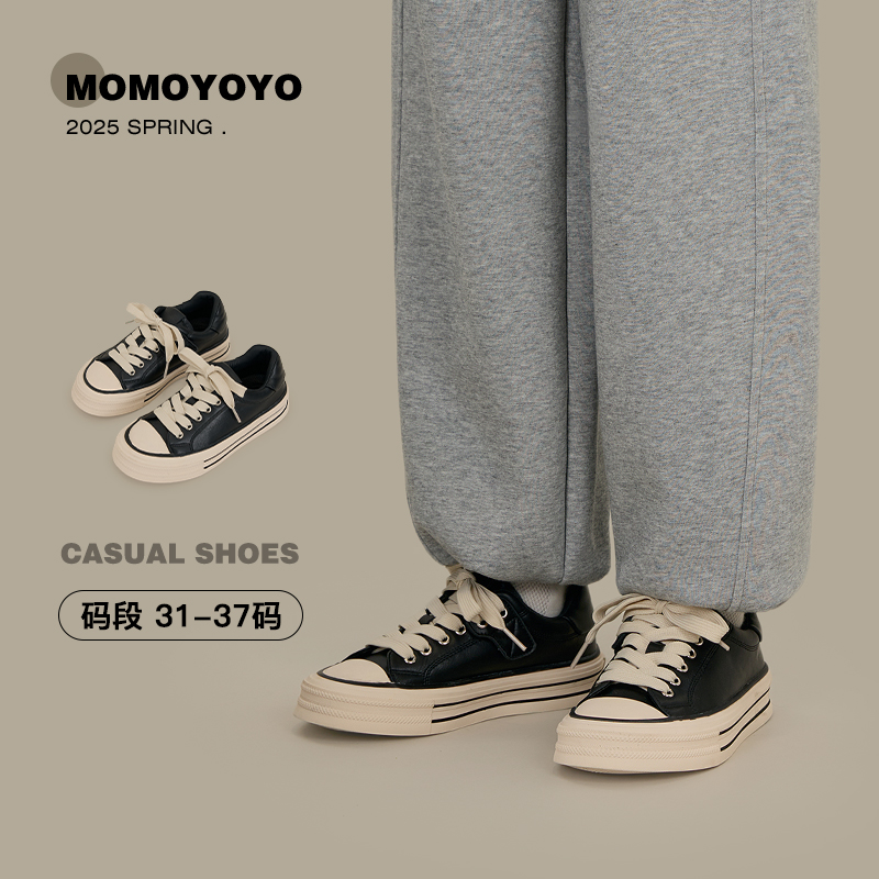 辰辰妈【1970】亲子鞋板鞋夏季新款防滑儿童百搭鞋休闲运动鞋 X016D