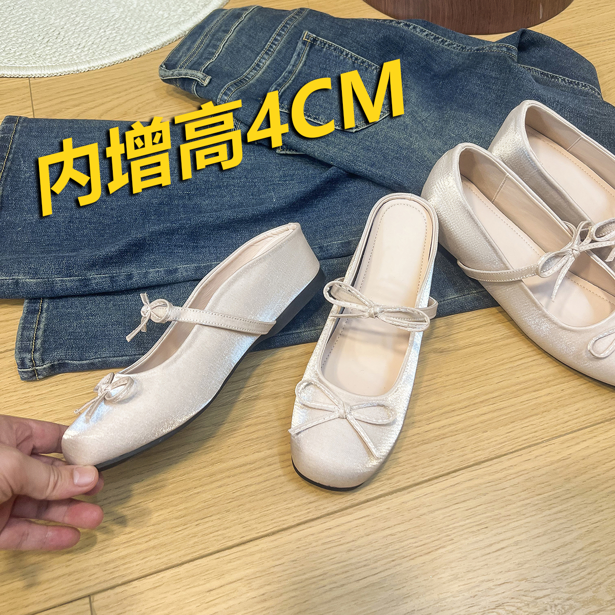 流光小仙女~4CM内增高蝴蝶结平底玛丽珍单鞋女芭蕾舞鞋头时尚圆头