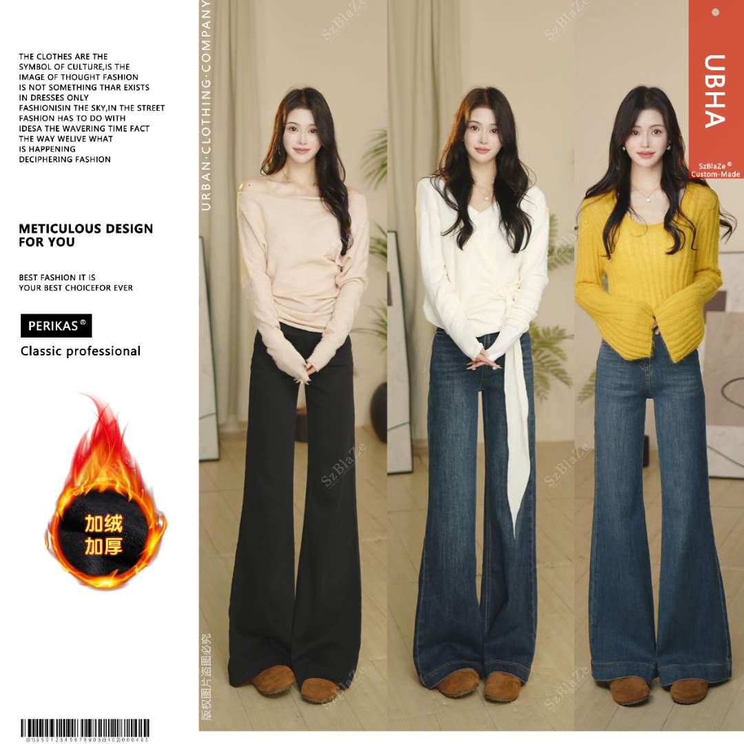 PERIKAS复古时尚牛仔裤秋冬新款百搭宽松弹力垂感黑色高腰喇叭裤