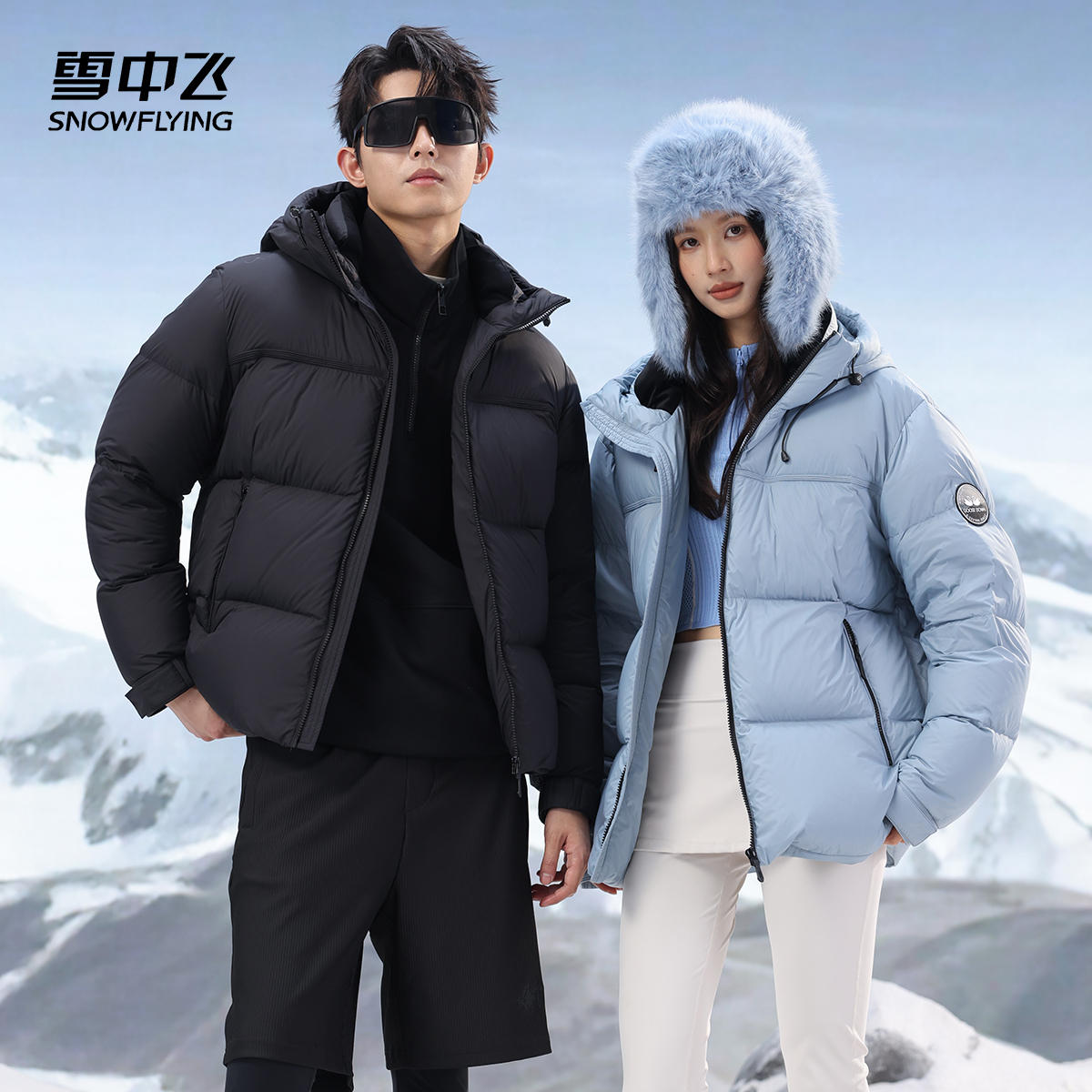 雪中飞2025冬新款鹅绒羽绒服服男女同款户外情侣时尚高充绒保暖