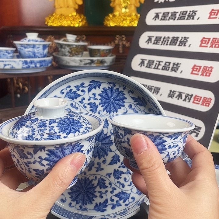 缠枝莲花三件套茶具