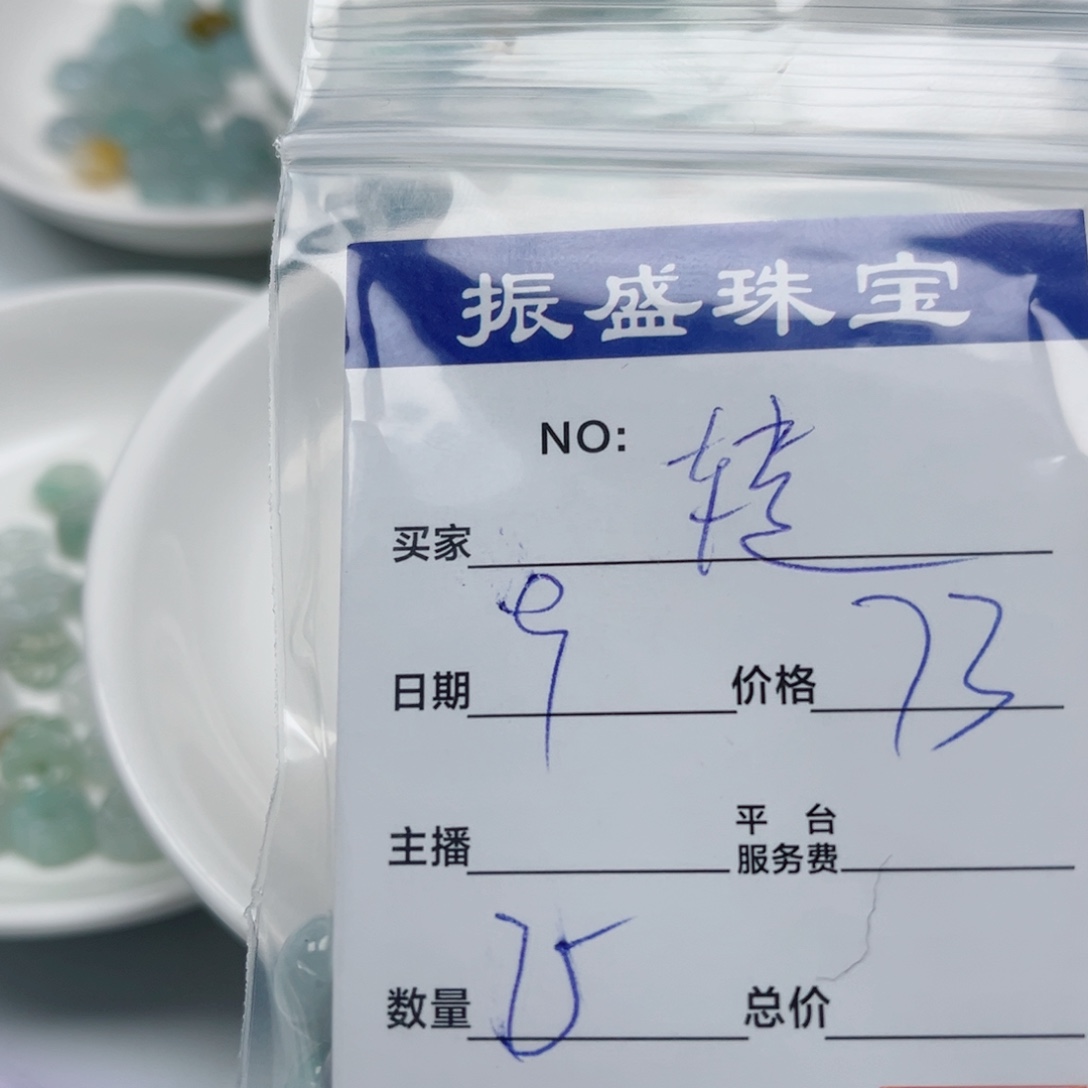 转***年翡翠未镶嵌颈饰Wwwwwwwww 