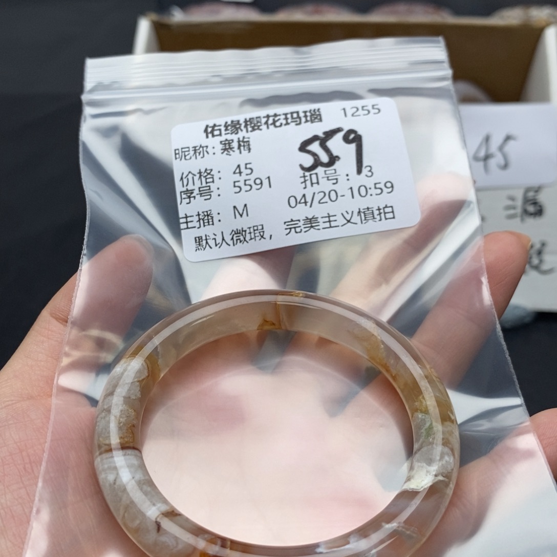 玛瑙/玉髓手镯合金寒*