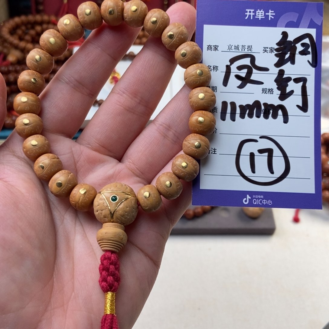 凤眼菩提手串凤眼