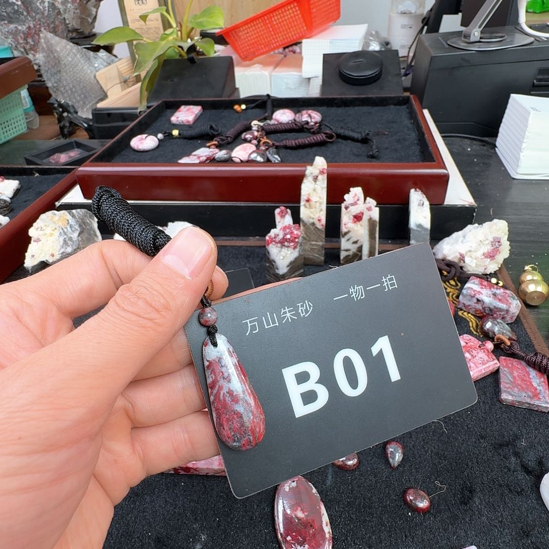 天然辰砂原矿原石朱砂吊坠