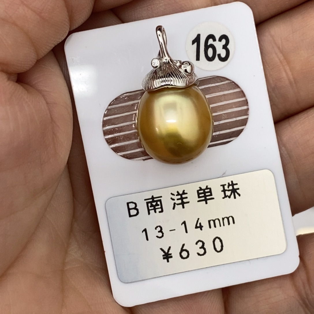 定制海水珍珠未镶嵌裸珠南洋金珠 浓金绿