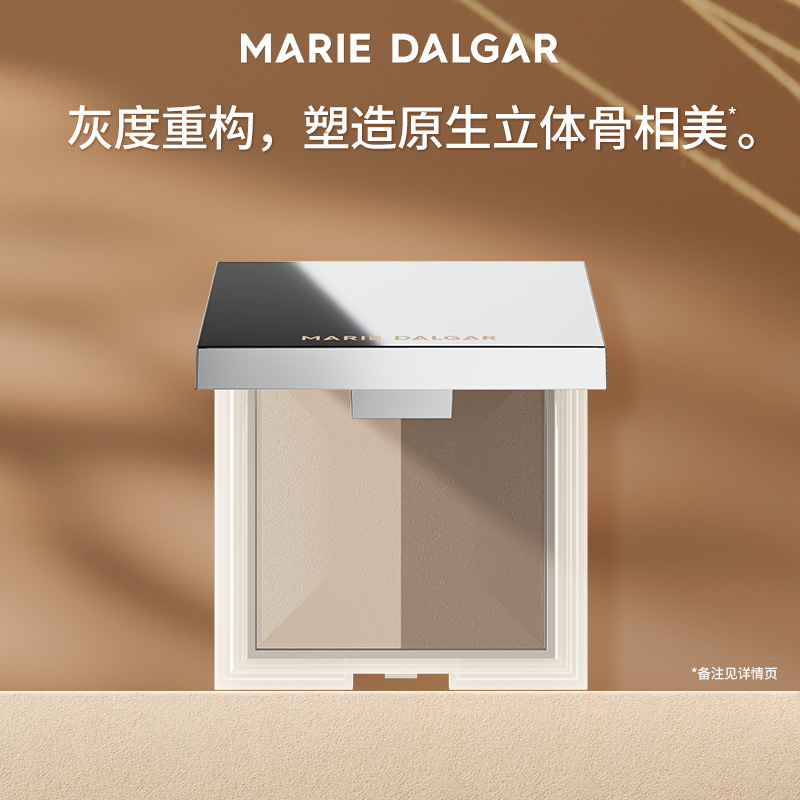 【专属福利】玛丽黛佳原色素描修容一体盘侧影粉质粉质