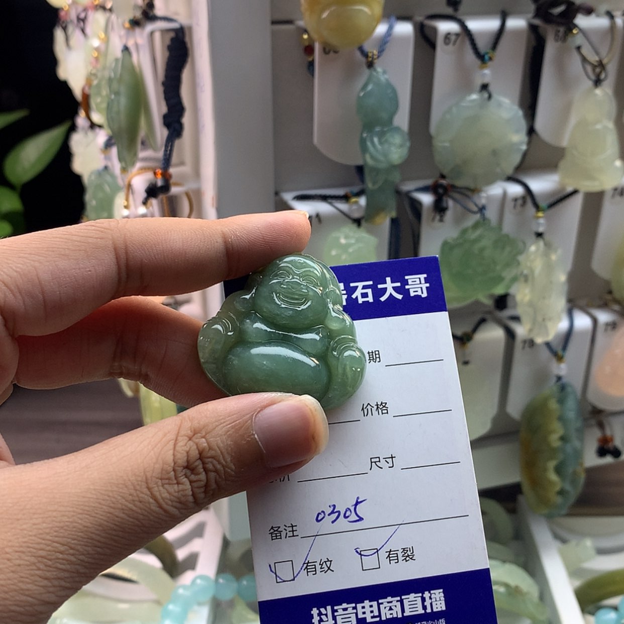 【闪购商品】蛇纹石玉颈饰未镶嵌
