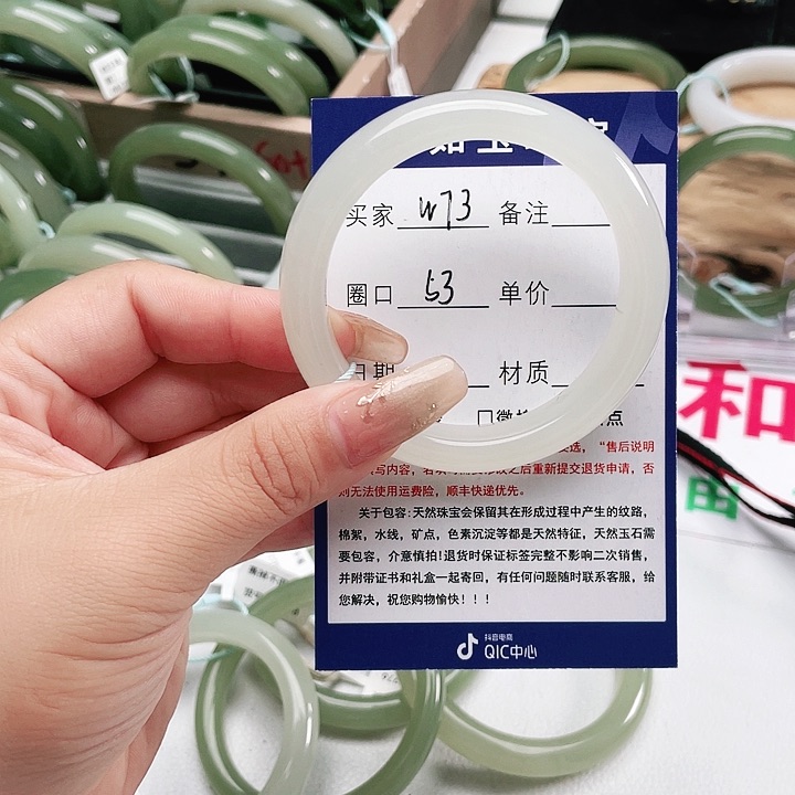 和田玉手镯未镶嵌东**V