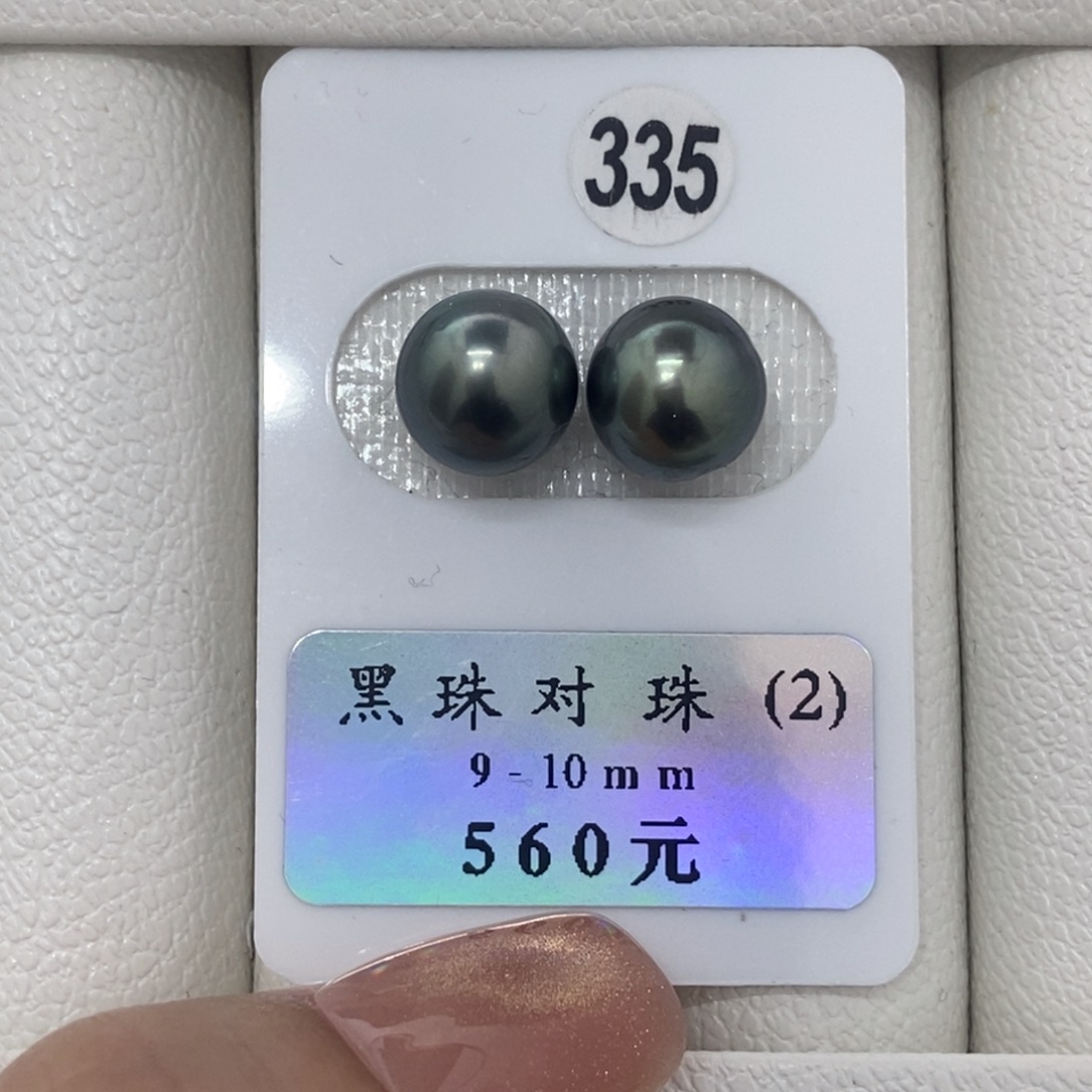 定制海水珍珠未镶嵌裸珠