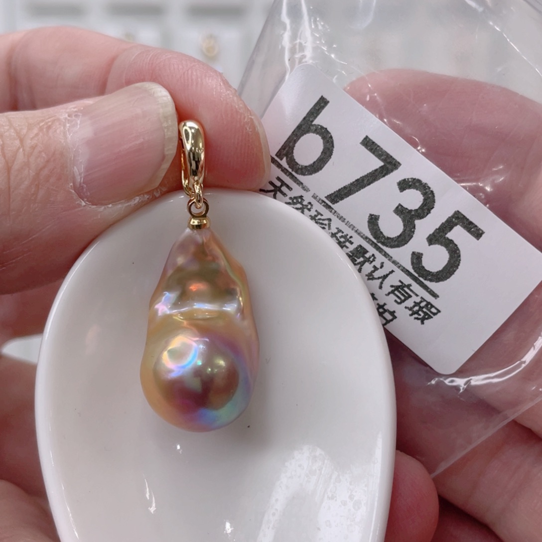 颈饰未镶嵌淡水珍珠