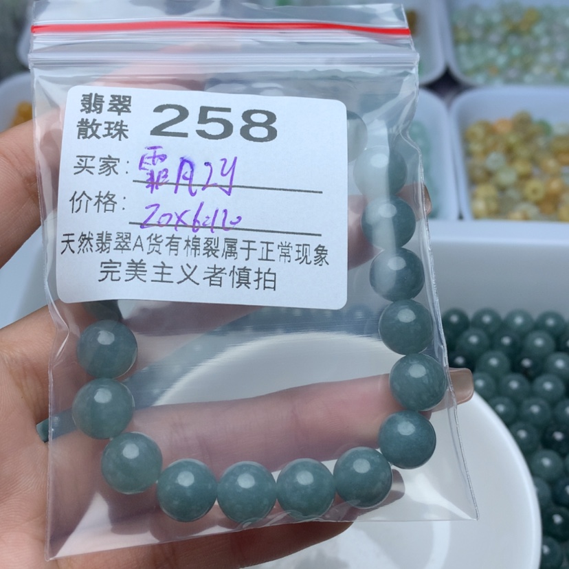 【闪购商品】翡翠手链未镶嵌霏**y