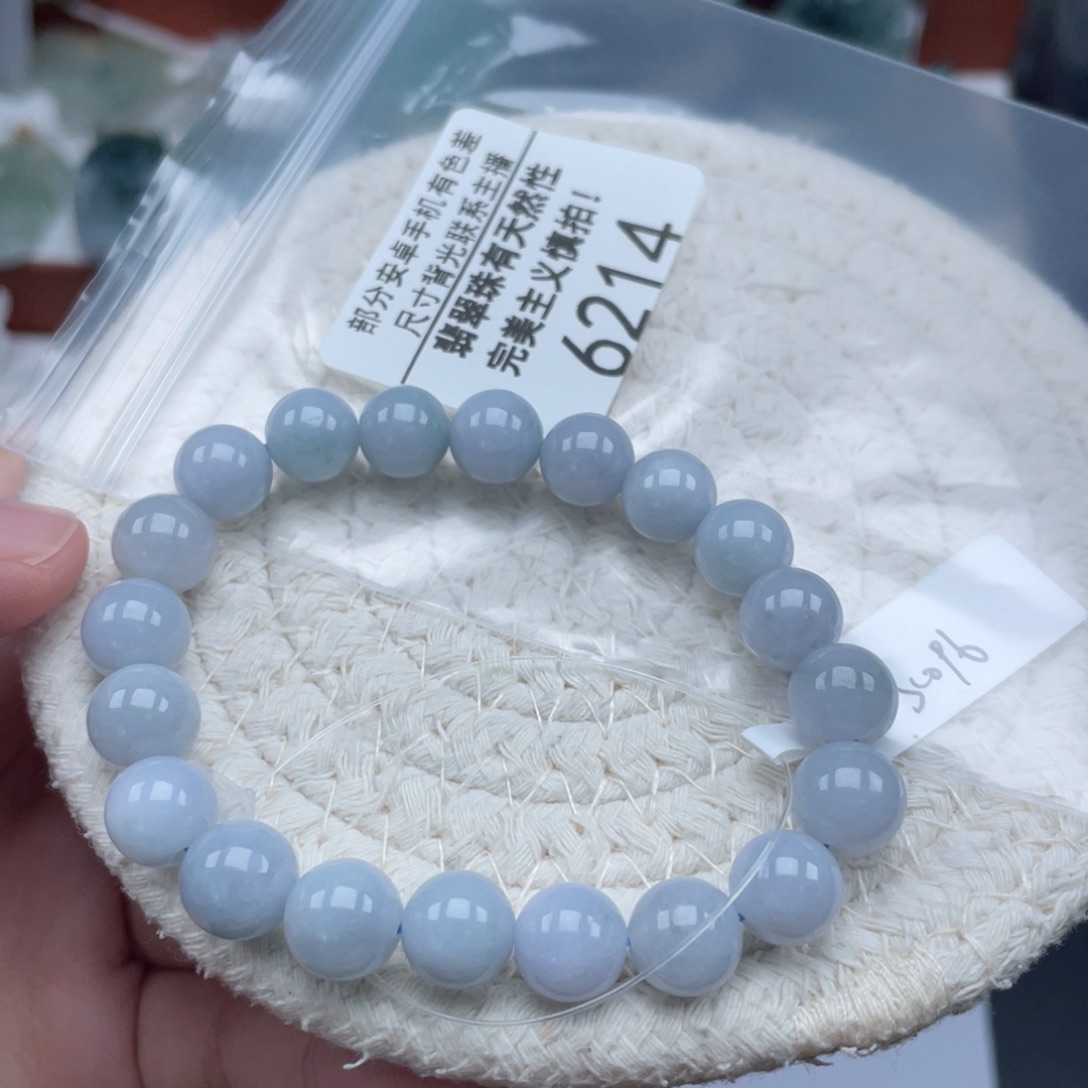 翡翠未镶嵌颈饰天然A货缅甸翡翠9.2mm