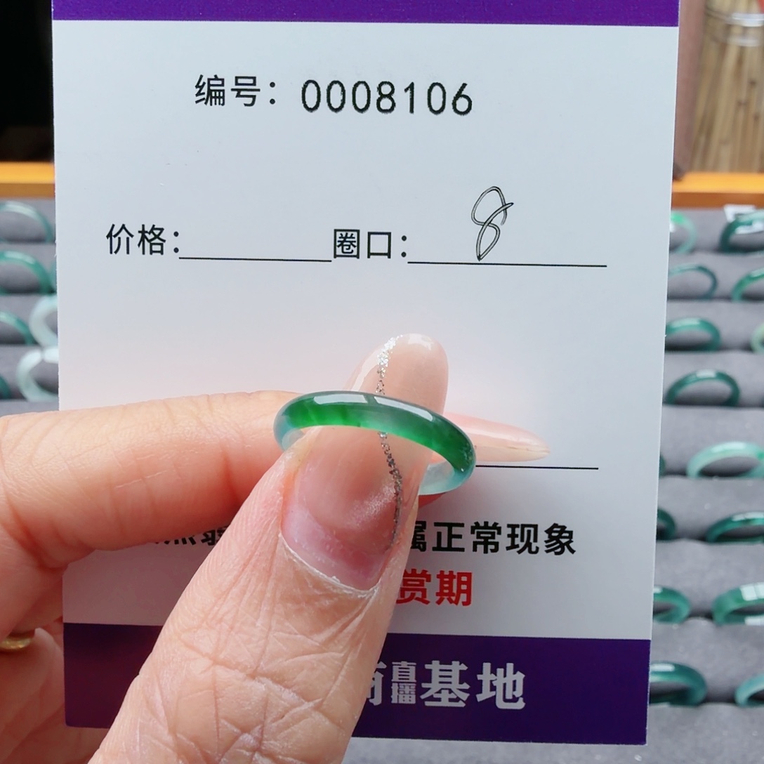 禧***雨翡翠未镶嵌戒指翡翠