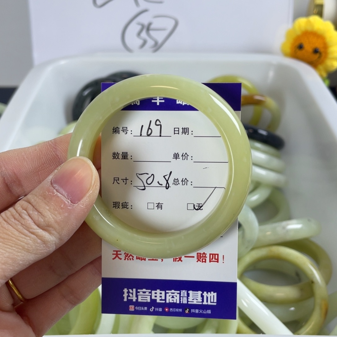 蛇纹石玉手镯合金