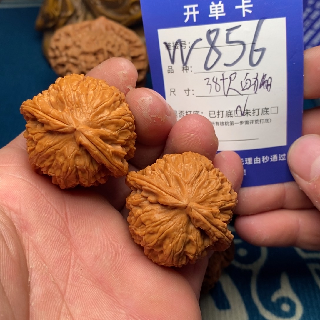 文玩核桃把件文玩