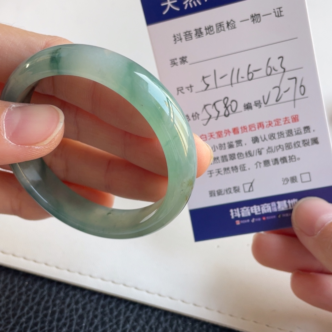 翡翠未镶嵌手镯翡翠手镯