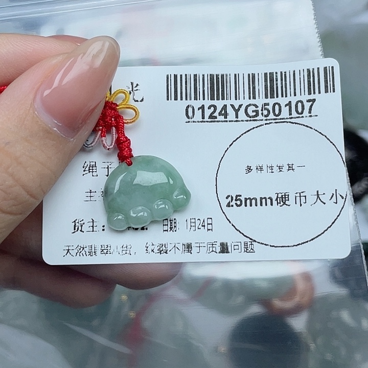翡翠吊坠(不含链)未镶嵌