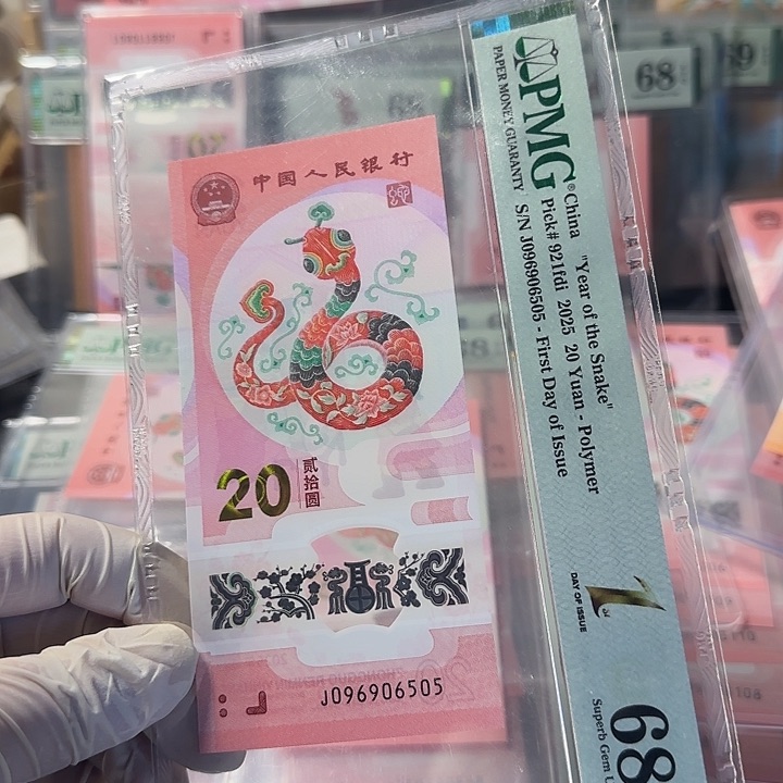 塑料096906505金马王68分