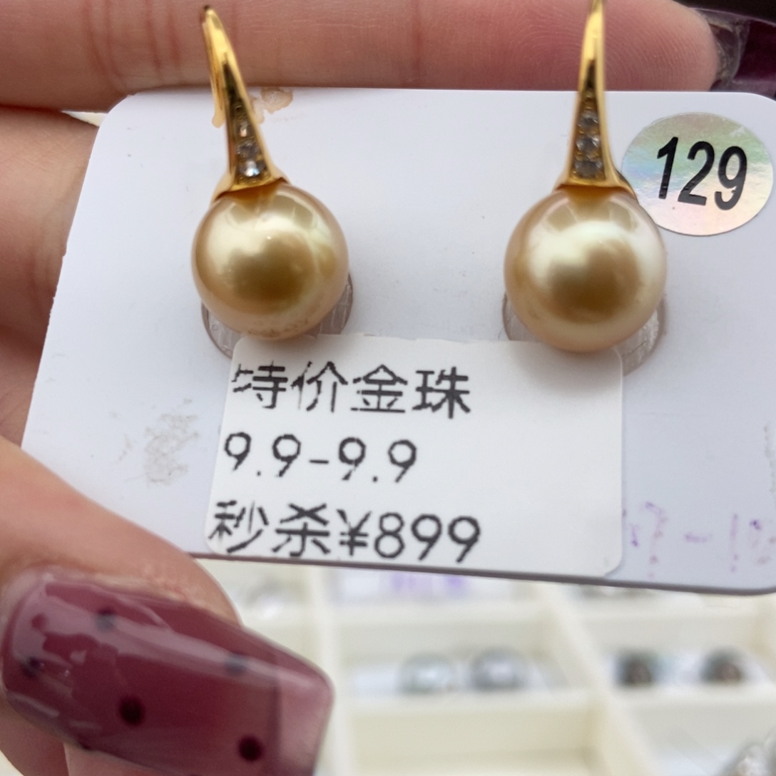 耳饰海水珍珠银S925镶嵌9-10/ 特价899