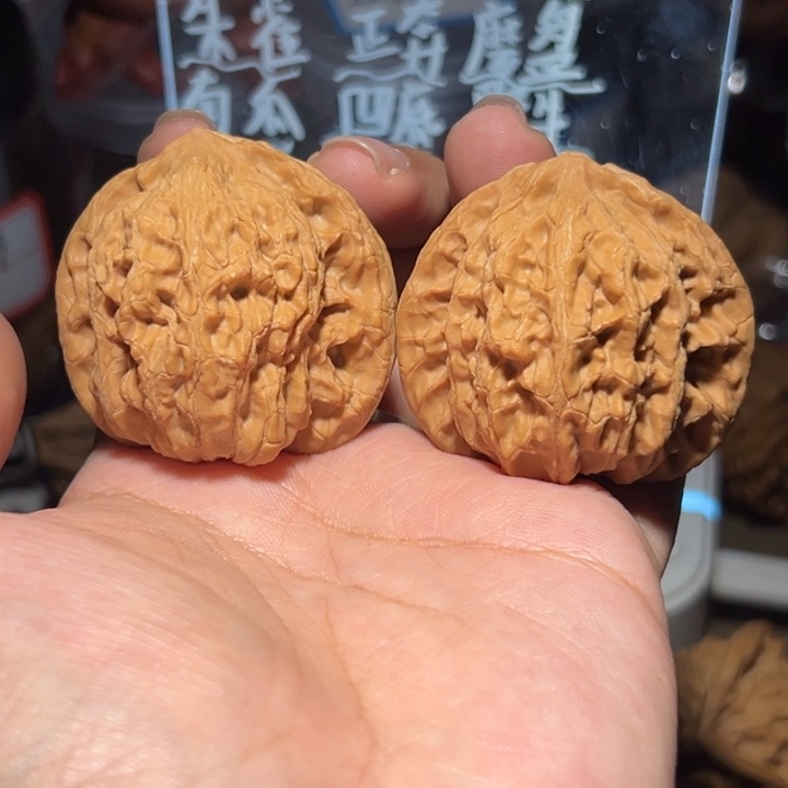 文玩核桃吊坠43.7全品盘龙纹