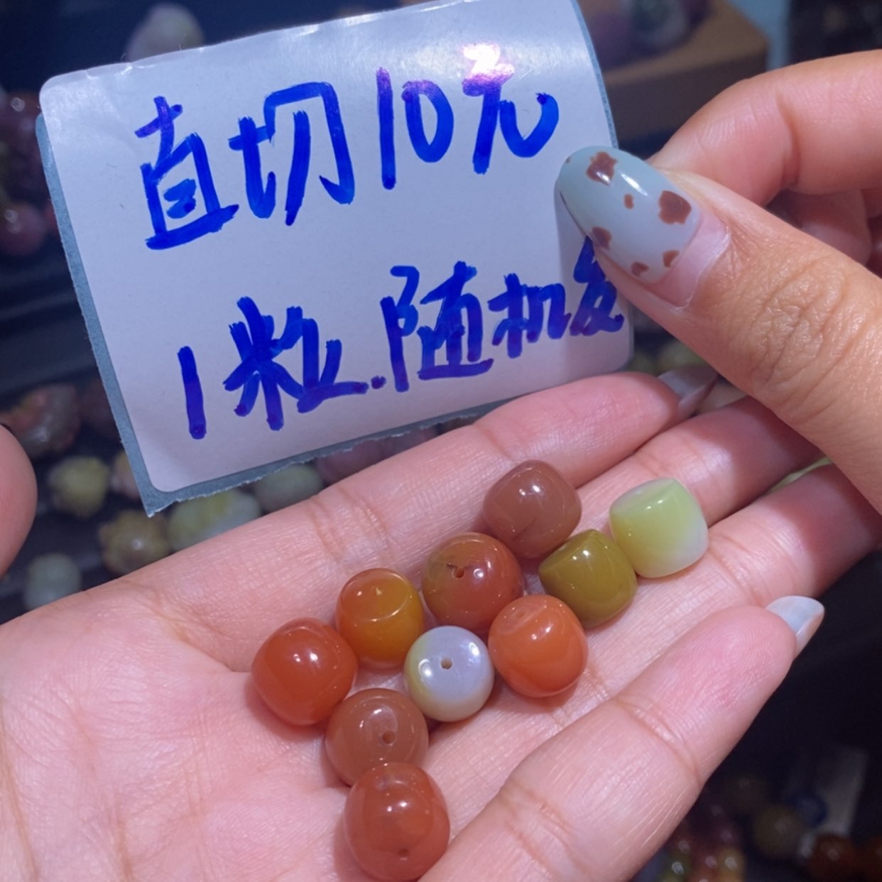 【闪购商品】未镶嵌手链玛瑙/玉髓盐源玛瑙