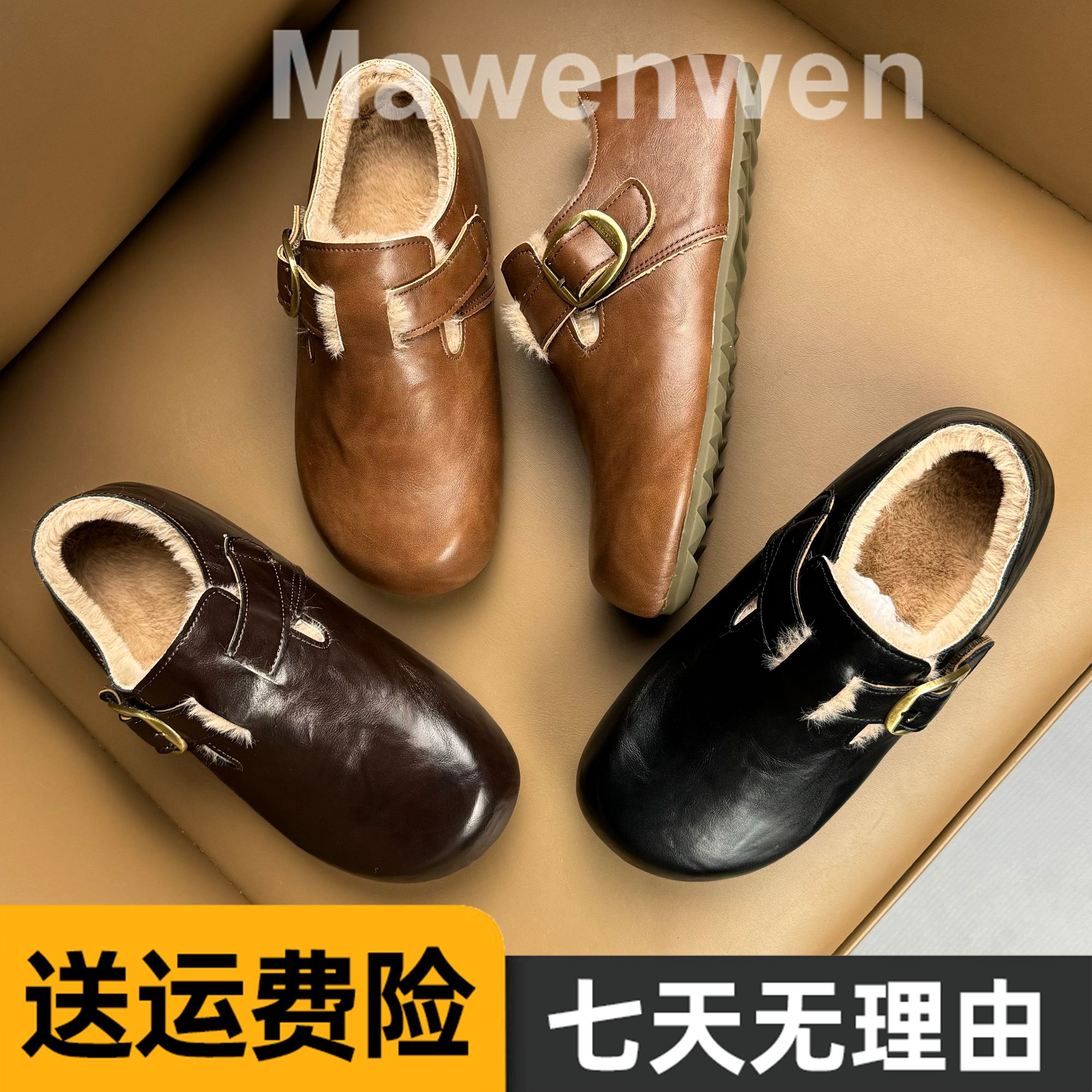 厚底内增3cm冬季皮面加绒勃肯鞋女外穿毛毛鞋保暖棉鞋包头半拖鞋