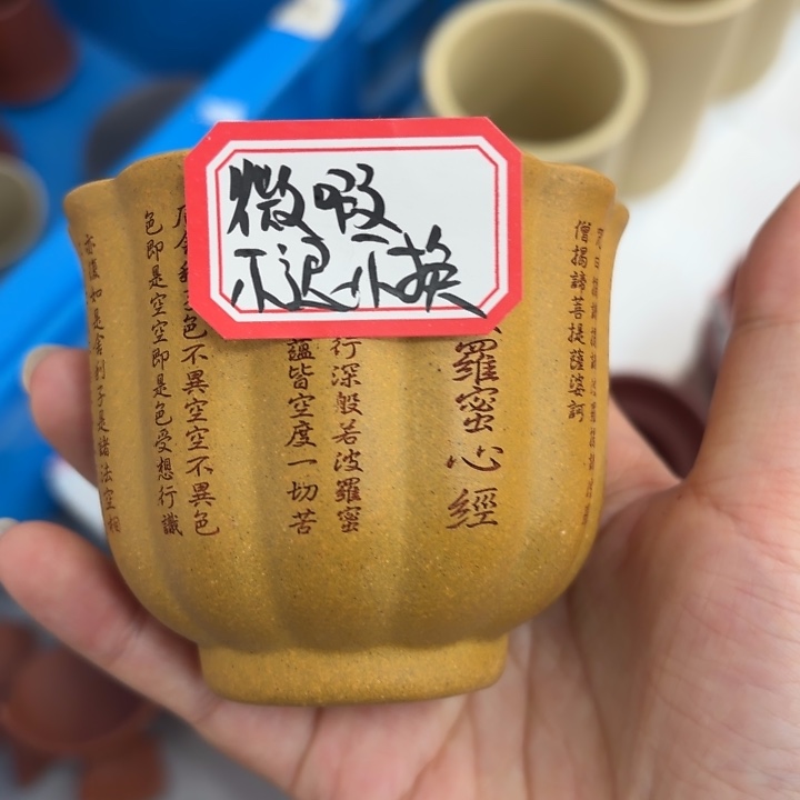 紫砂茶壶宜兴原矿黄金段