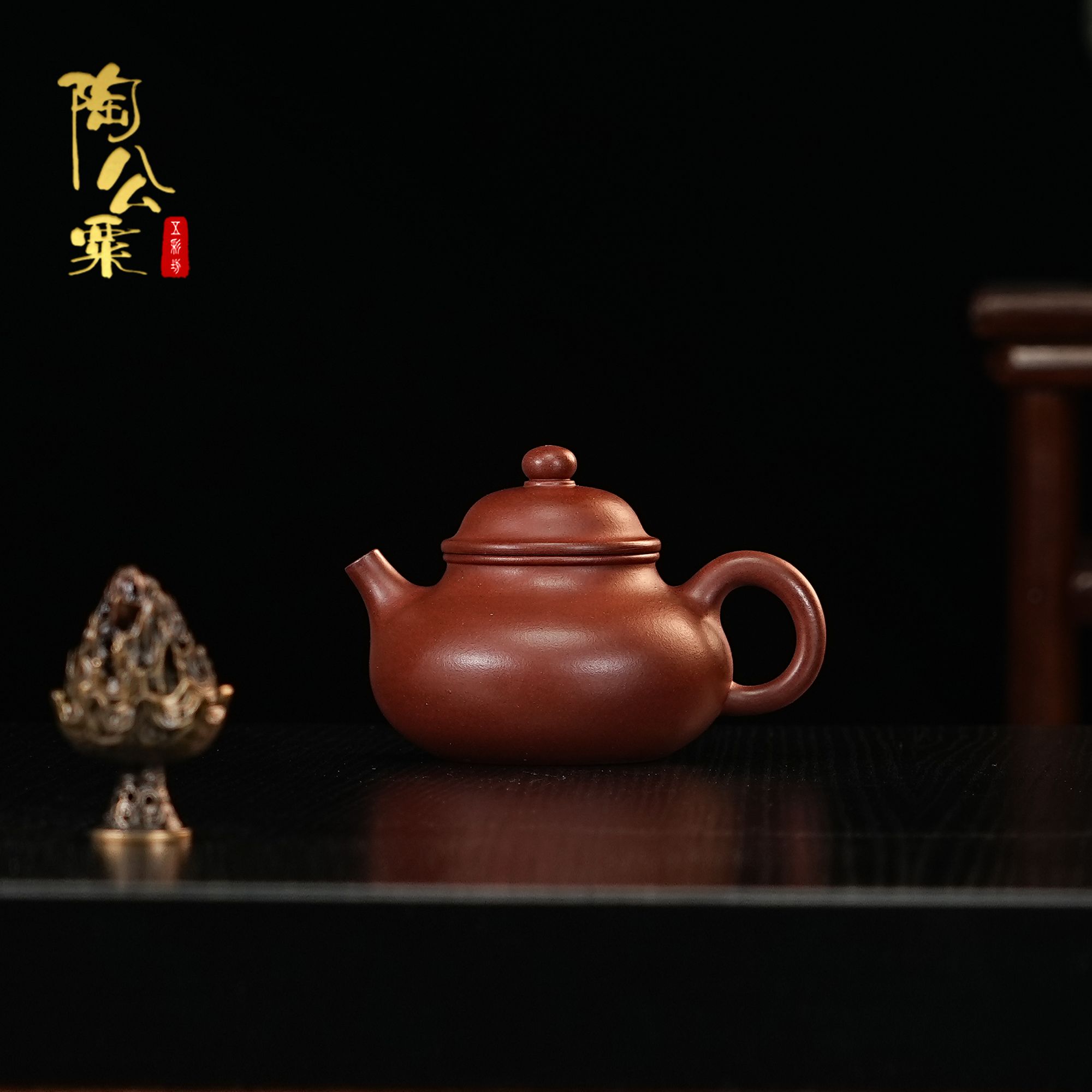 陶公粟原矿红皮龙《容天》260cc缪手制内推精美紫砂壶