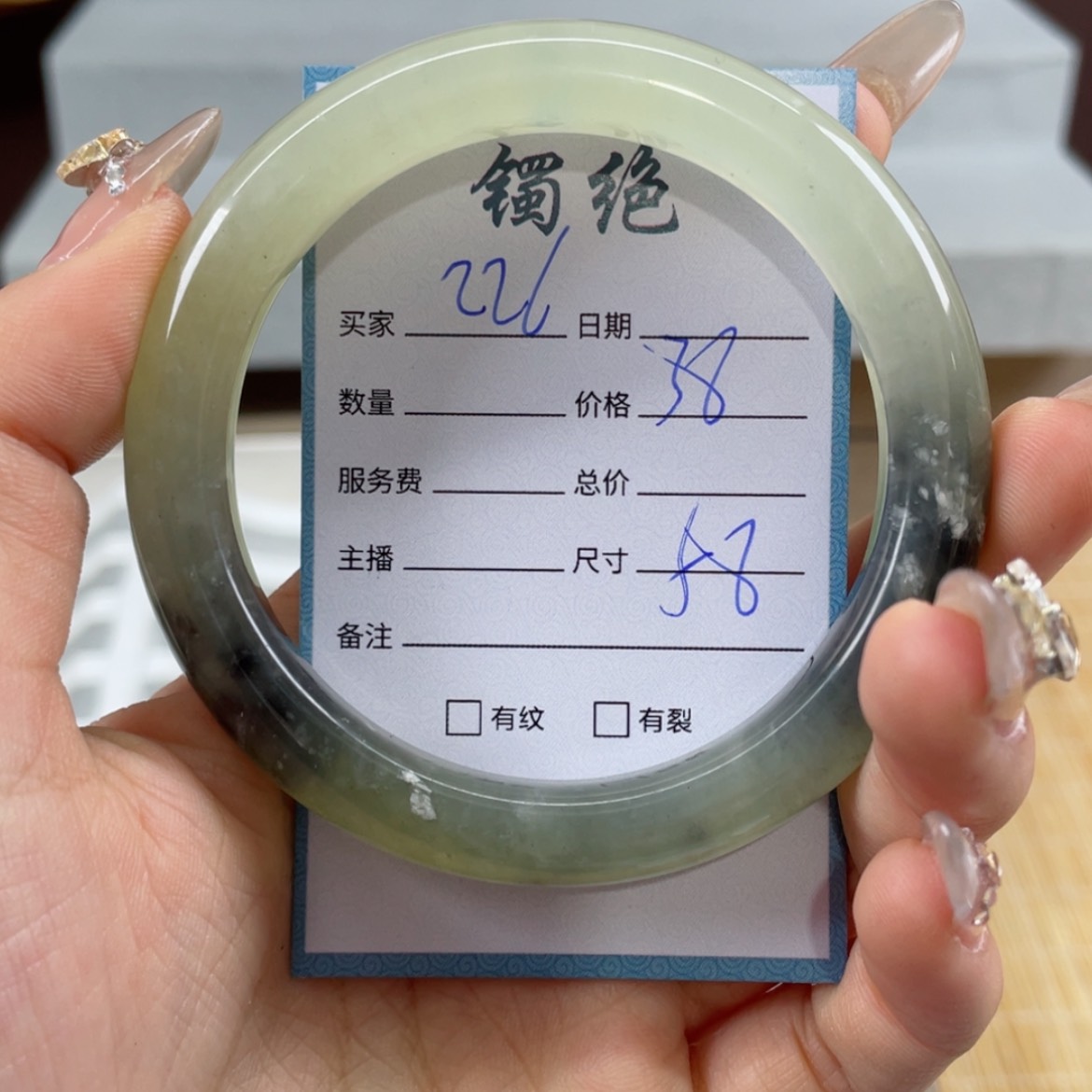 【闪购商品】蛇纹石玉手镯未镶嵌