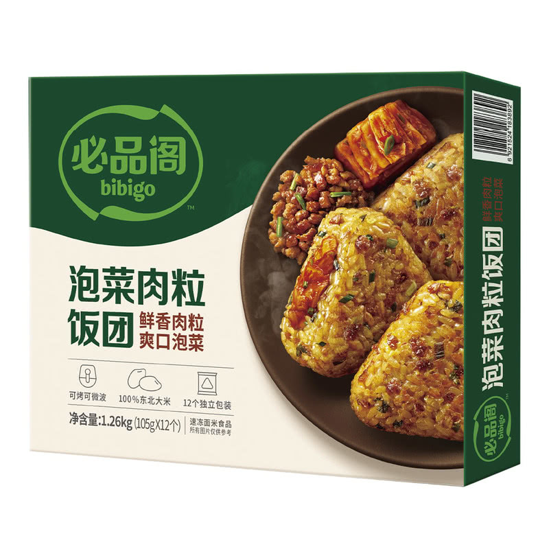 【会员商店】必品阁 泡菜肉粒饭团1.26kg 顺丰冷运