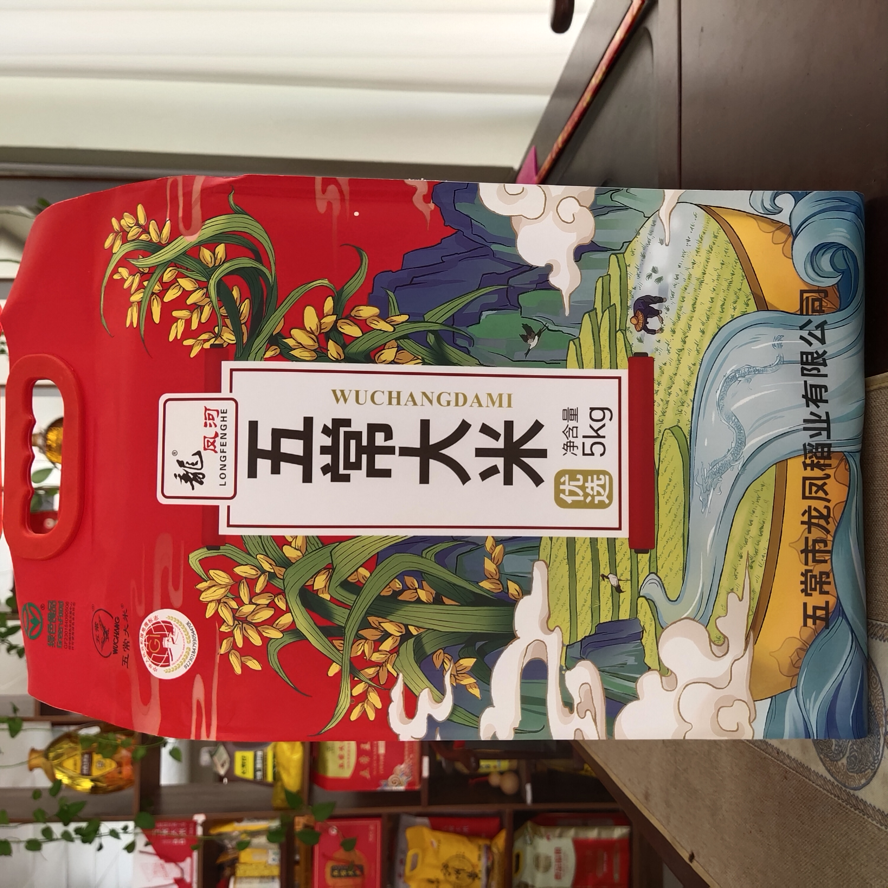 龙凤河五常大米5KG优选原生态种植米香浓郁口感软糯回甘新鲜直达