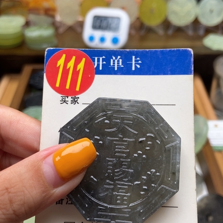 未镶嵌蛇纹石玉挂件奇**师