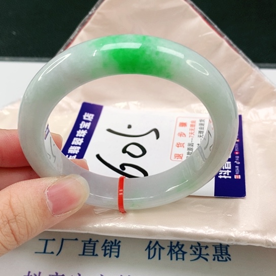 未镶嵌手镯翡翠翡翠