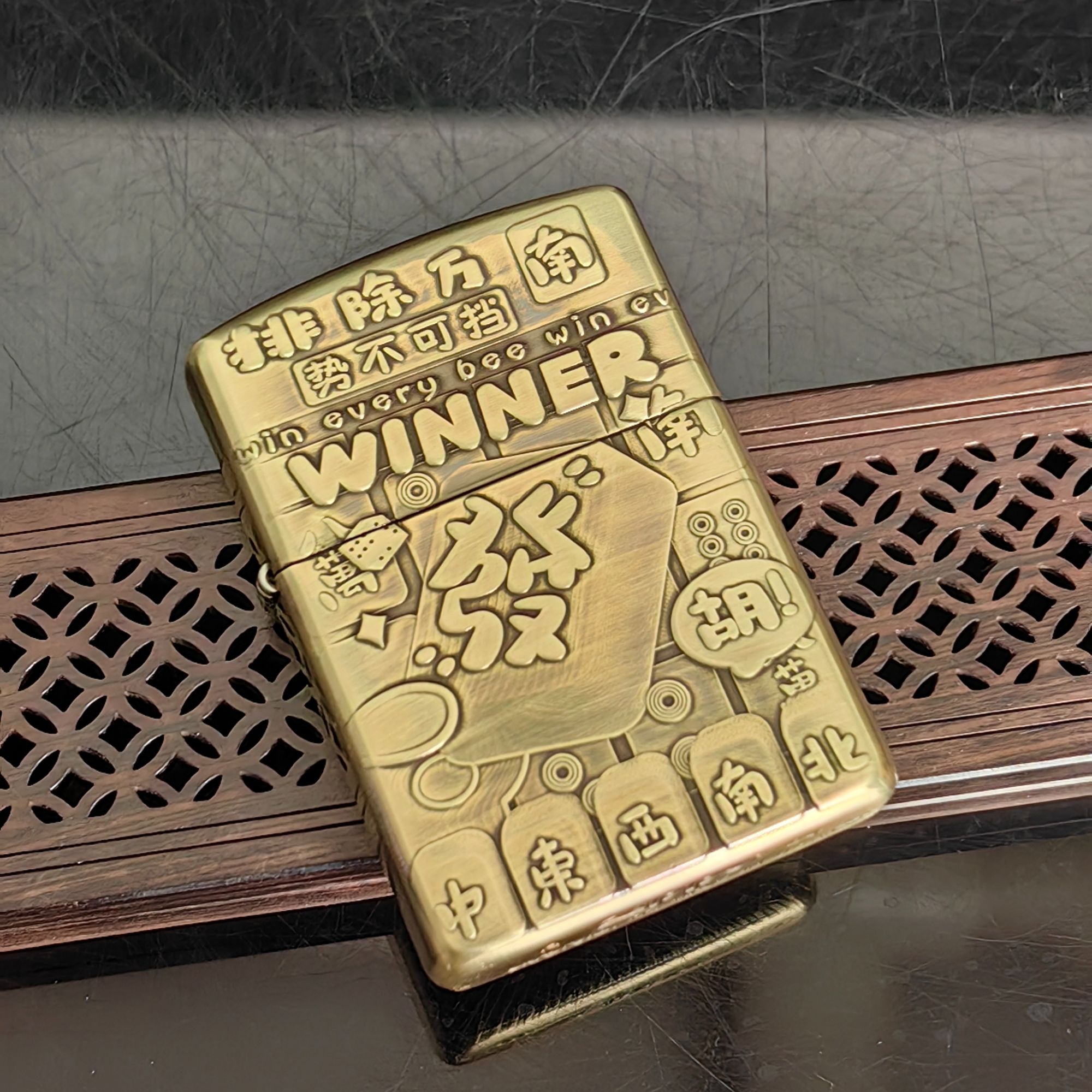 zippo打火机 DB 168黄铜嵌紫铜排除万难 DY9912FD*1013dabai