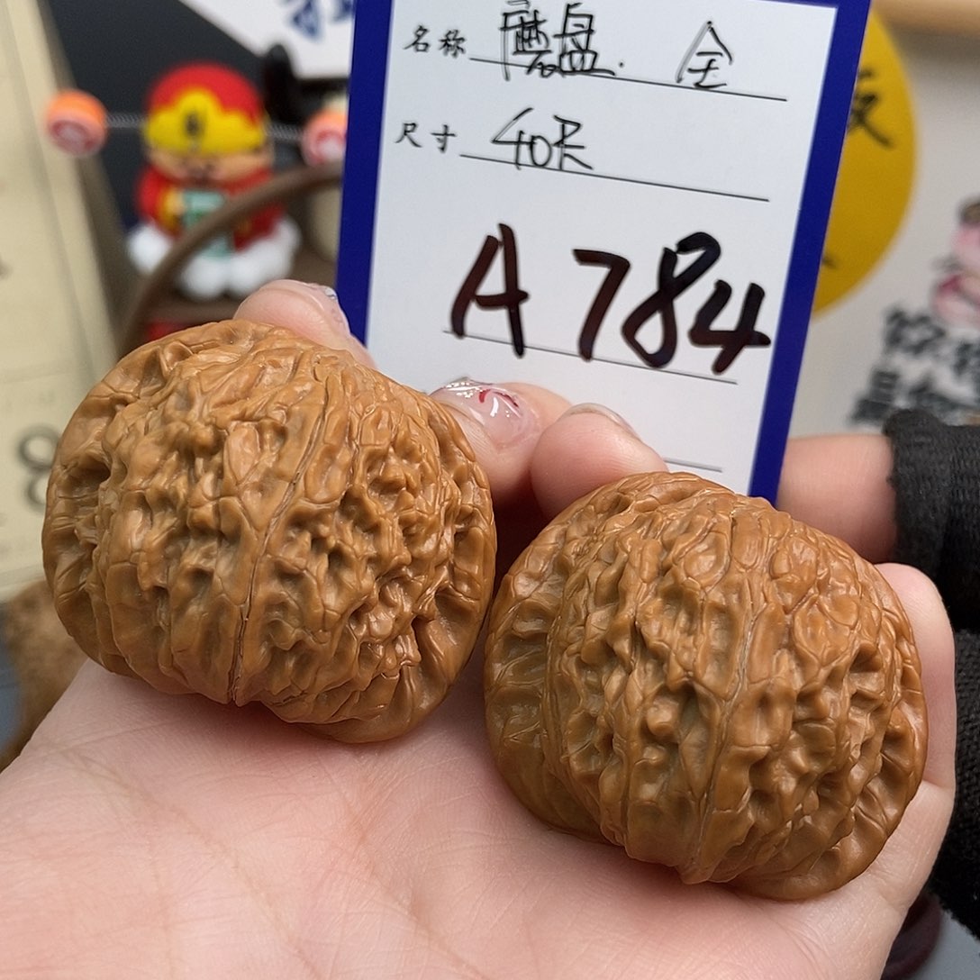 文玩核桃吊坠磨盘 全品