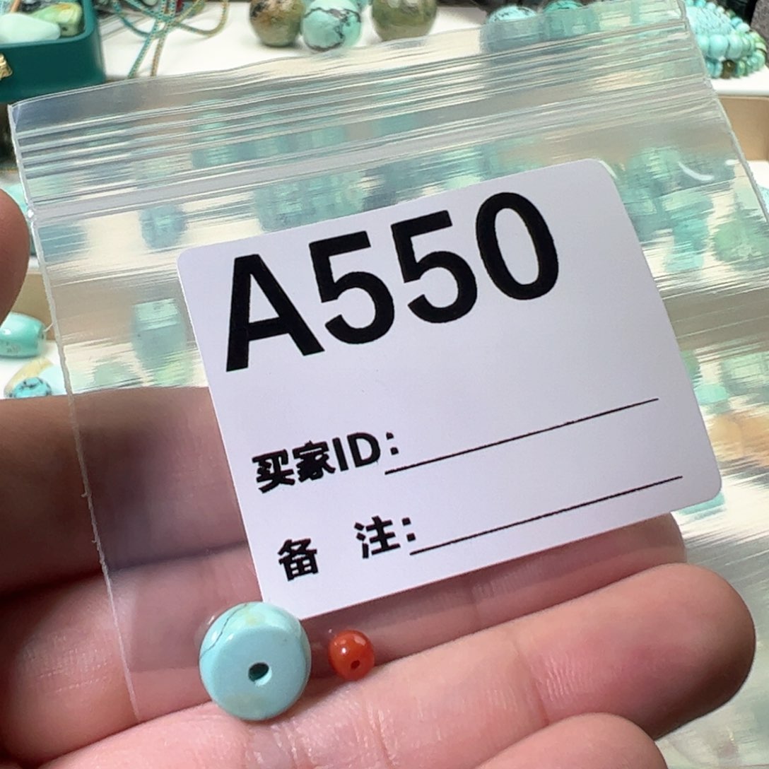 南红玛瑙10.5墩子未镶嵌