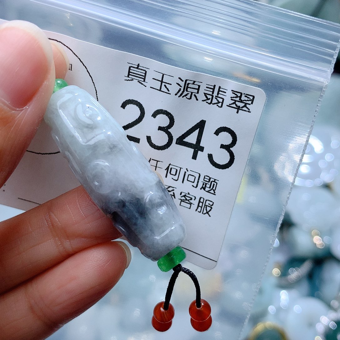 翡翠颈饰未镶嵌2343。