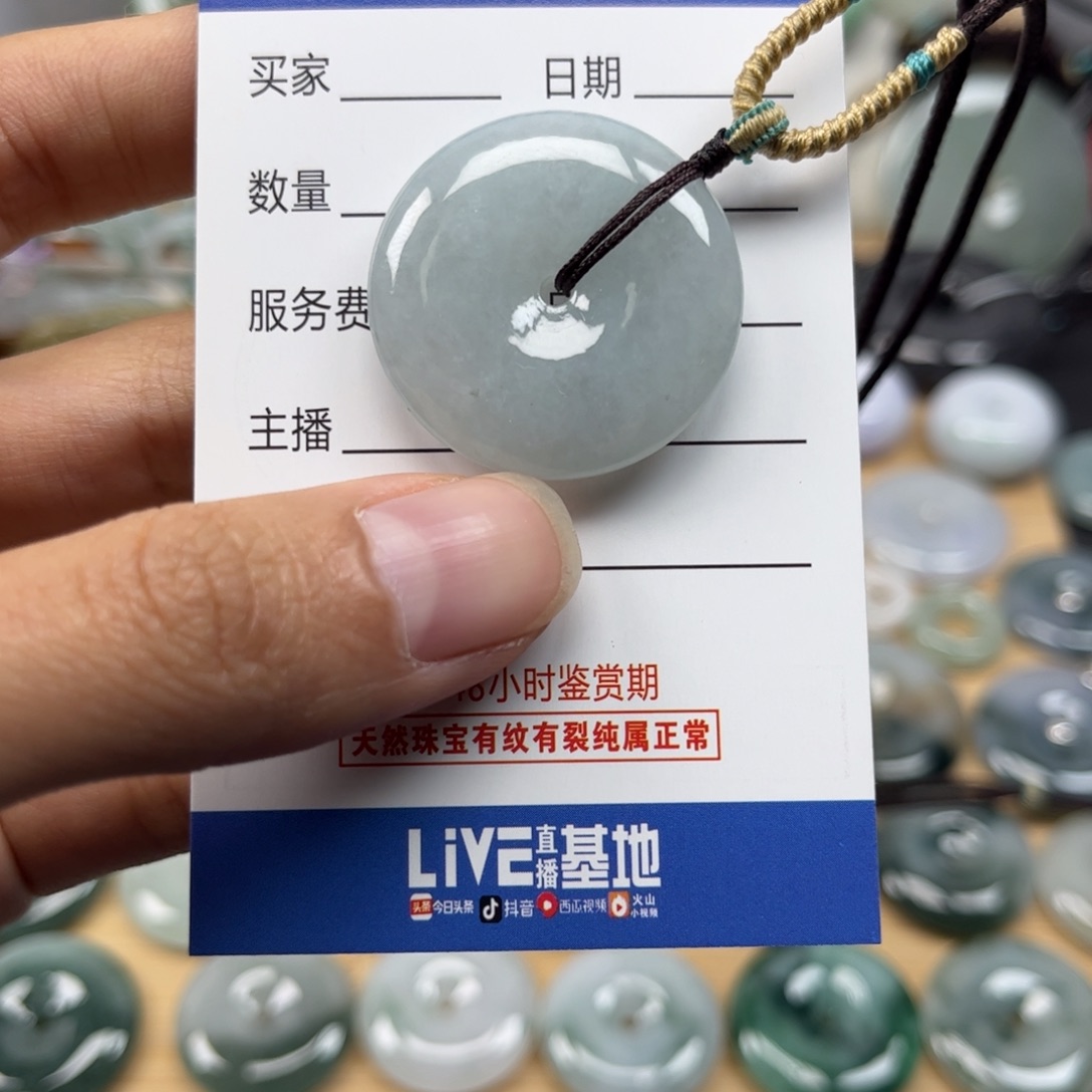 翡翠颈饰未镶嵌天然翡翠Ａ货