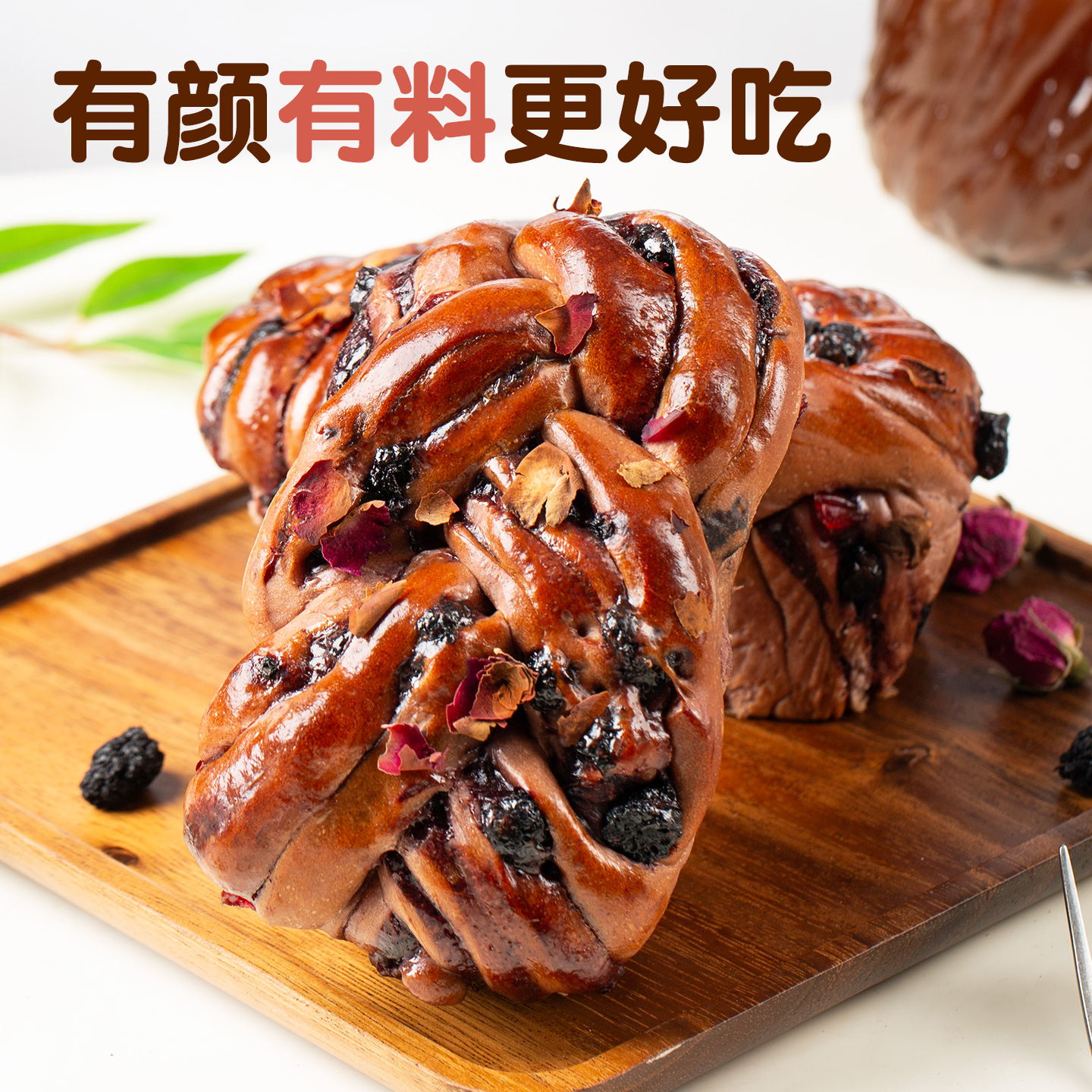 【西域美农】桑葚奶酪包150g*1袋/2袋