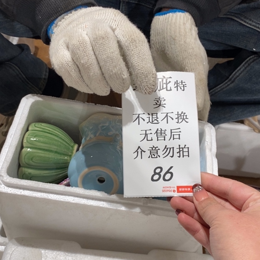 【闪购商品】摆件啊*陶瓷摆件瑕疵特卖