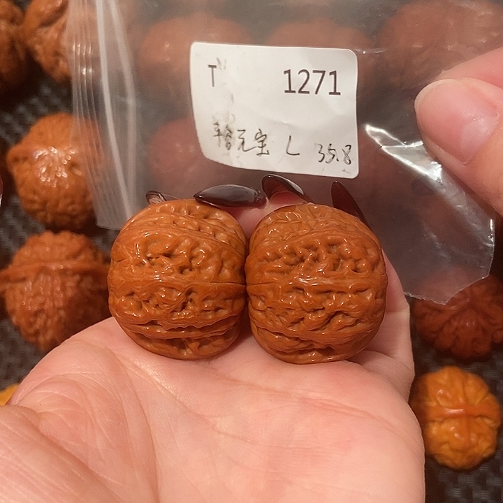 吊坠文玩核桃元宝35.8