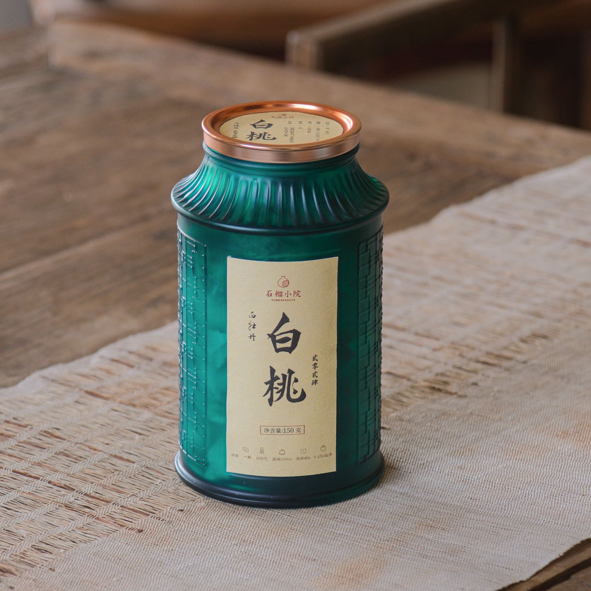 2024年福鼎太姥山白牡丹龙珠 白桃150g