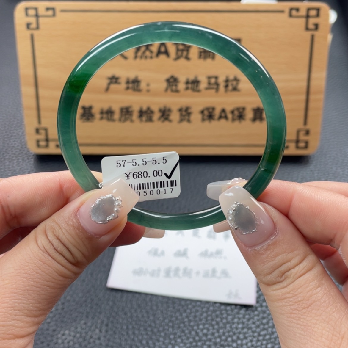 【闪购商品】翡翠手镯未镶嵌手镯