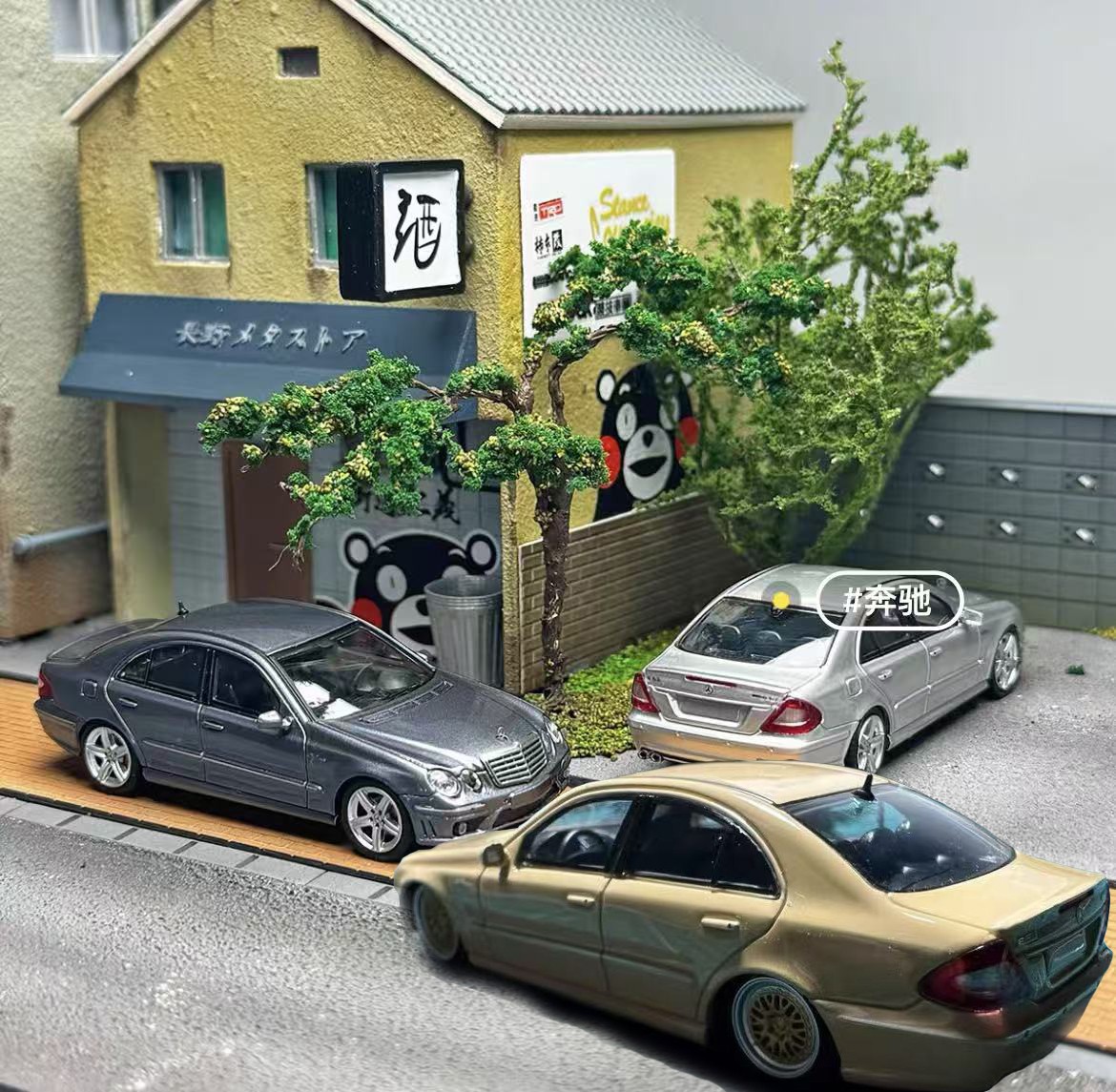 奔驰E63AMG合金模型小汽车164仿真车微缩摆件礼品收藏礼物模玩