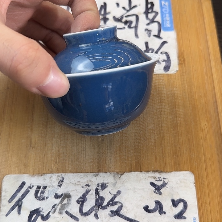 紫砂陶瓷紫砂茶具微瑕介意勿拍
