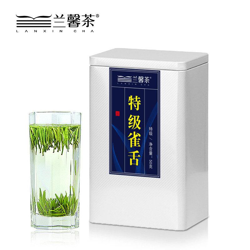 新茶兰馨茶雀舌茶明前芽芯绿茶50克/盒实惠装