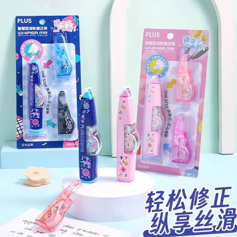 普乐士可替换芯涂改带修正带花园限定运动会-2卡