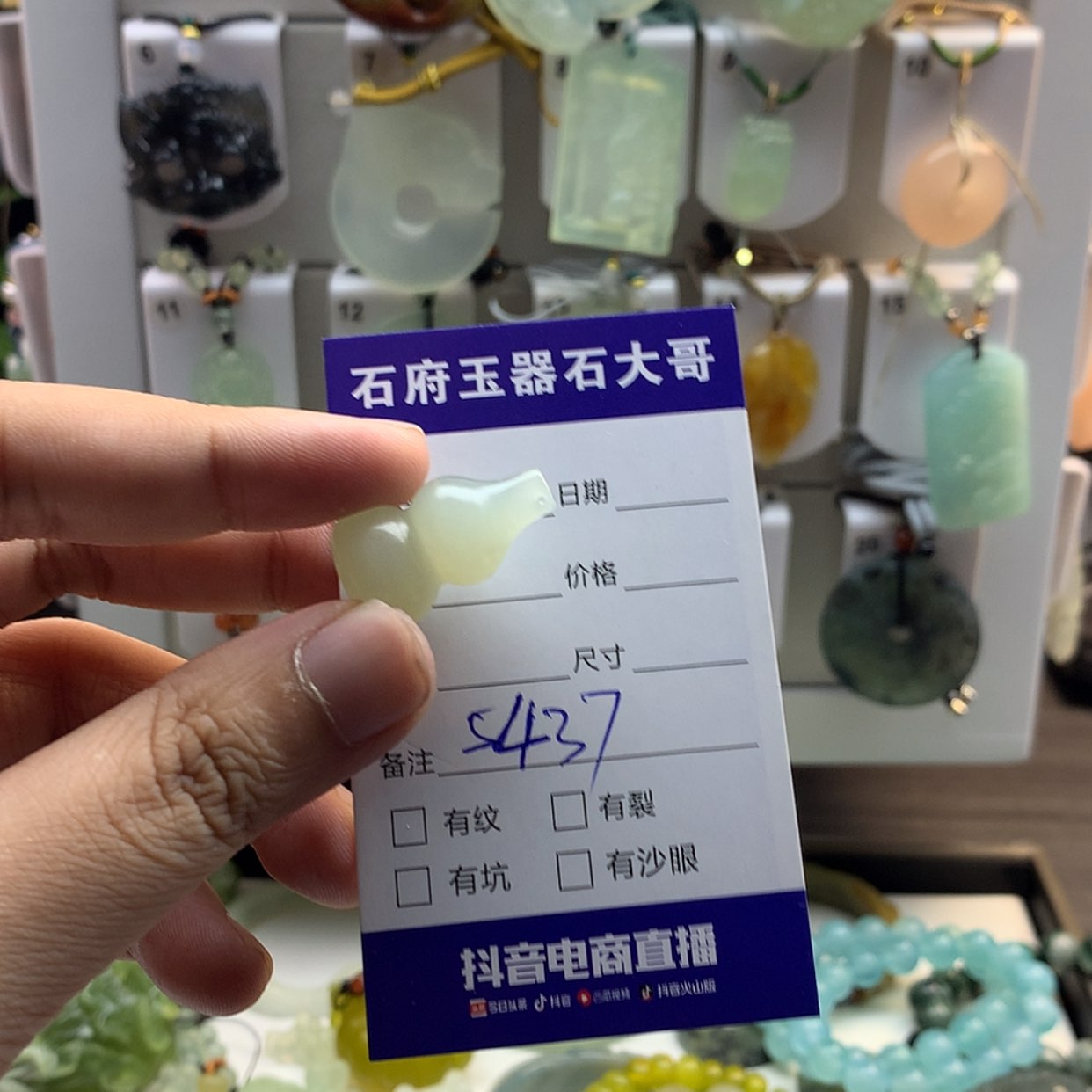 【闪购商品】蛇纹石玉颈饰未镶嵌