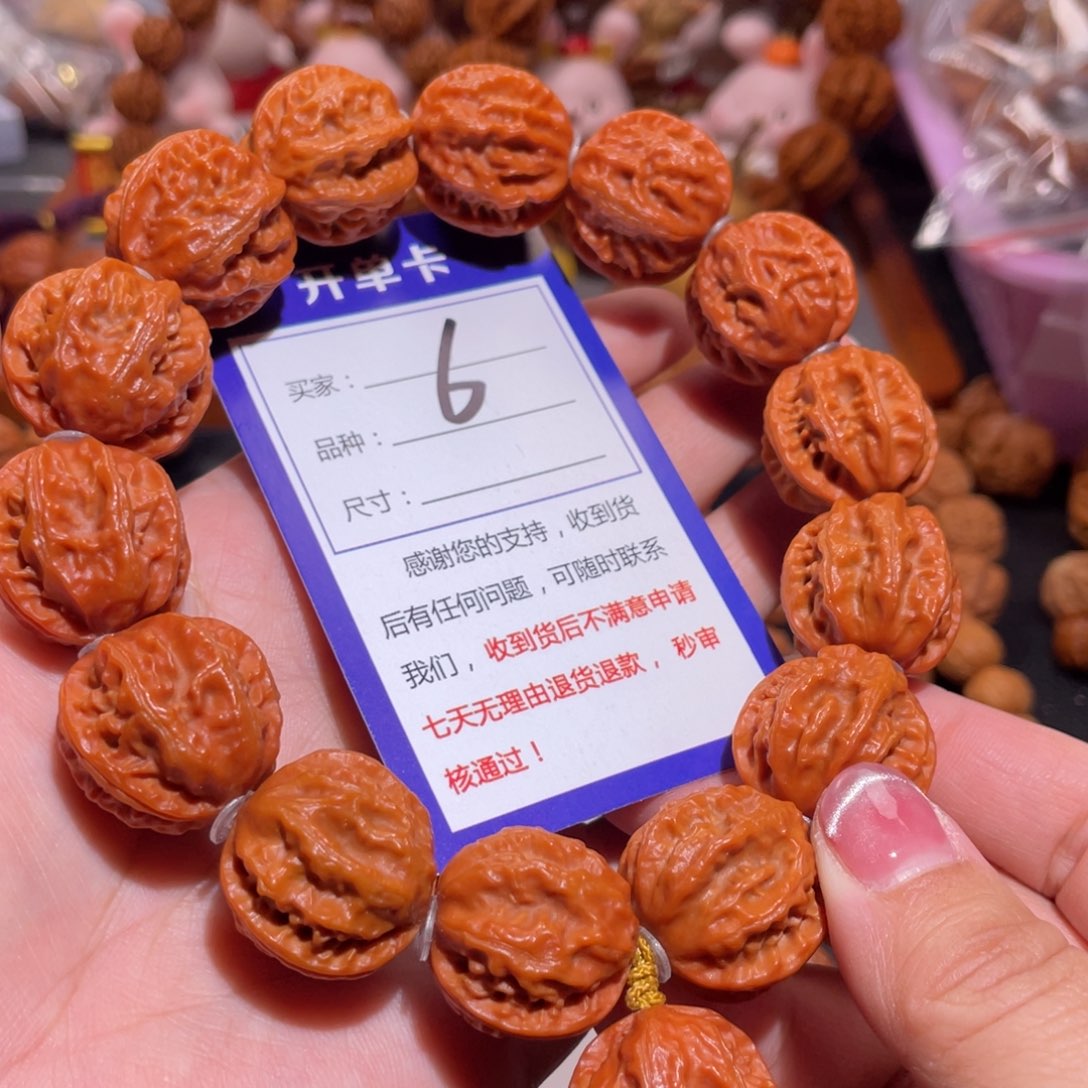 文玩核桃手串6橘红皮粗筋爆肉龙脊京八棱2.3